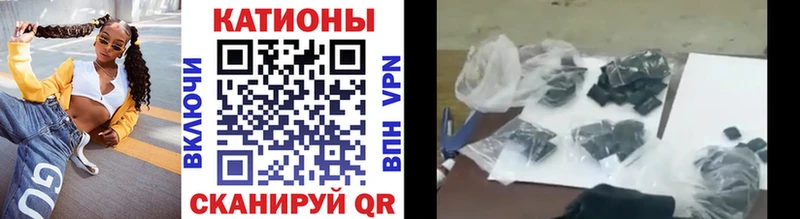 Все наркотики Камышлов Cocaine  МЕФ  A-PVP  Гашиш 