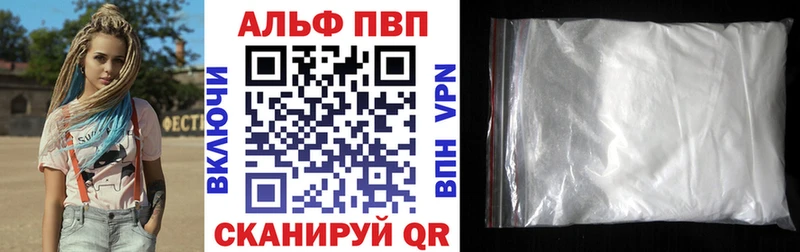 купить  сайты  Камышлов  A-PVP крисы CK 