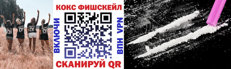 blacksprut вход Камышлов Кокаин 97%