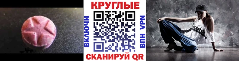 где можно купить наркотик  сайты даркнета Telegram  ЭКСТАЗИ XTC  Камышлов 