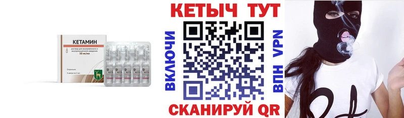 Кетамин VHQ  наркотики  Камышлов 