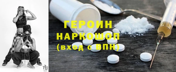 соль ск Волоколамск