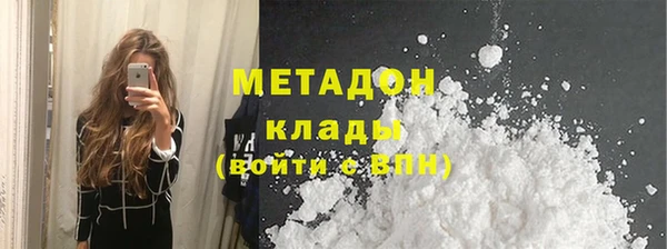альфа пвп VHQ Верхний Тагил