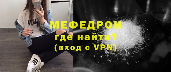 альфа пвп VHQ Верхний Тагил