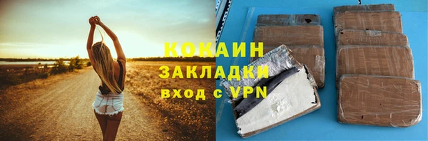 MDMA Premium VHQ Володарск