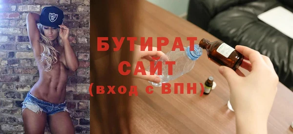соль ск Верея