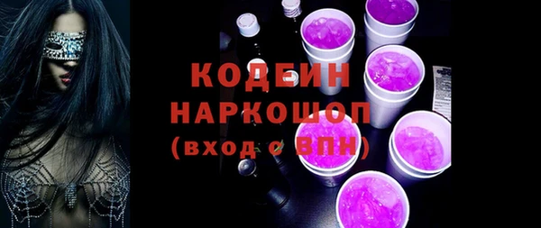 крисы Волосово