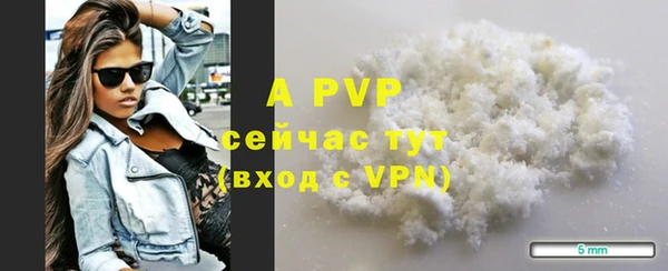 альфа пвп VHQ Верхний Тагил