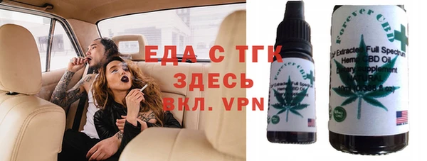 альфа пвп VHQ Верхний Тагил