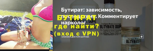 соль ск Волоколамск