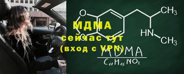 MDMA Premium VHQ Володарск