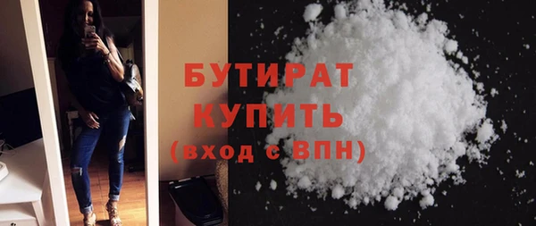 альфа пвп VHQ Верхний Тагил