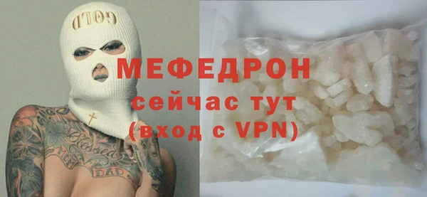 MDMA Premium VHQ Володарск
