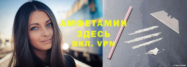 альфа пвп VHQ Верхний Тагил