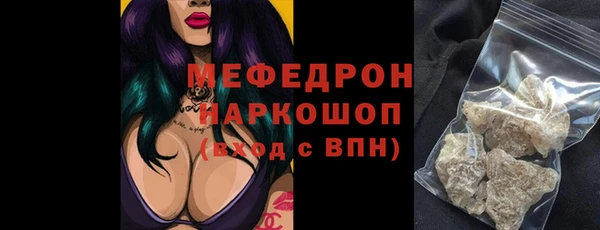 соль ск Волоколамск