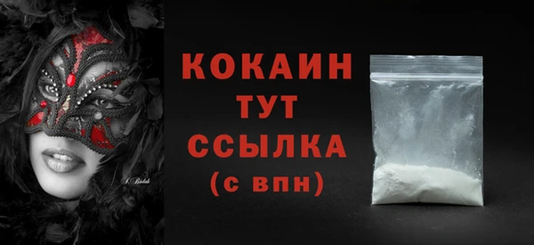 крисы Волосово