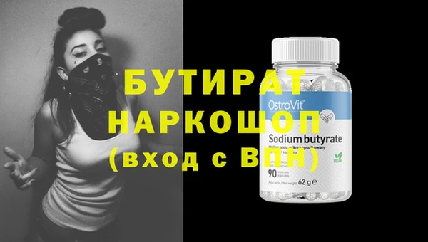 соль ск Волоколамск