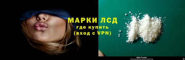 марки lsd Верхнеуральск