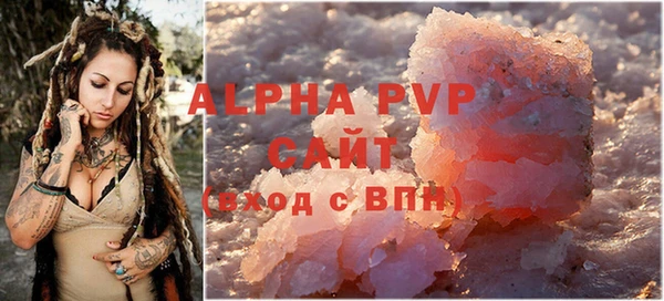 соль ск Волоколамск