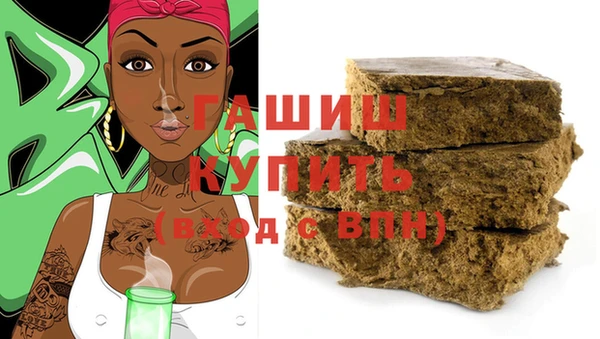 первитин Семёнов