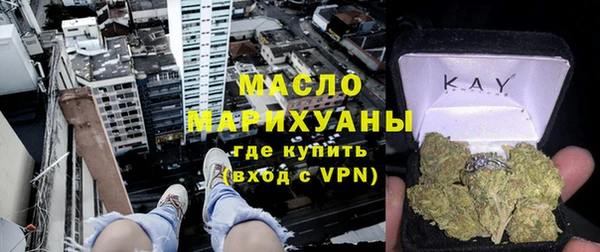 мефедрон VHQ Бугульма