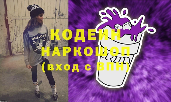 альфа пвп VHQ Верхний Тагил