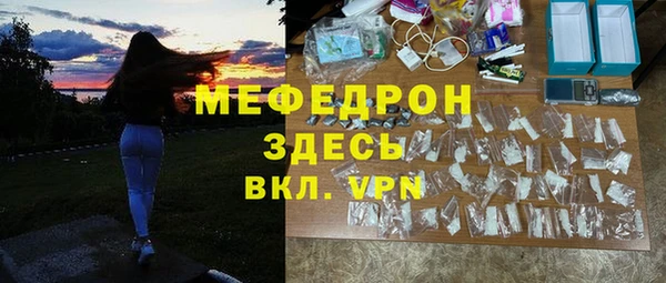 MDMA Premium VHQ Володарск