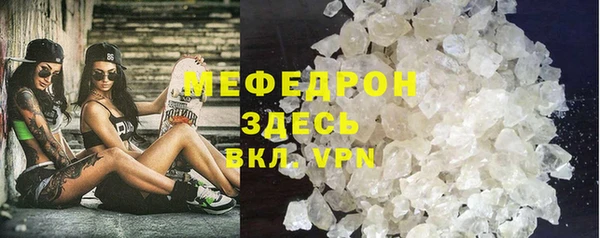MDMA Premium VHQ Володарск