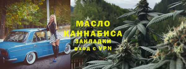 соль ск Волоколамск