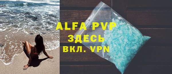 альфа пвп VHQ Верхний Тагил