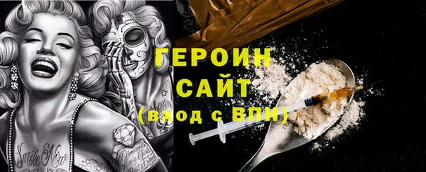 соль ск Верея