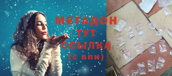 MDMA Premium VHQ Володарск
