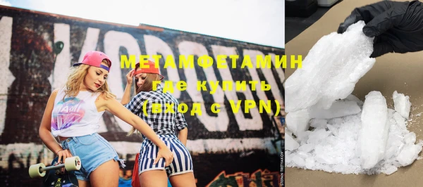 марки lsd Верхнеуральск