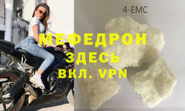 соль ск Верея