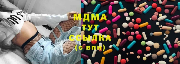 MDMA Premium VHQ Володарск