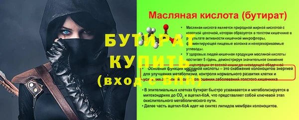 соль ск Верея