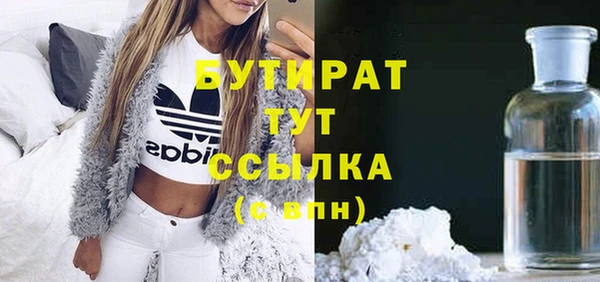 соль ск Верея