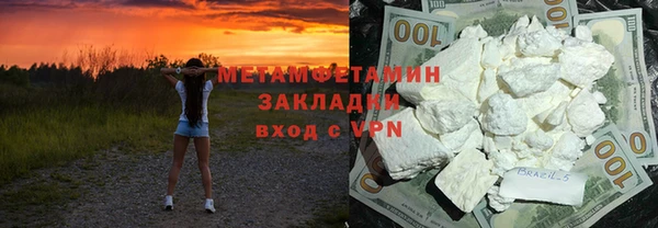 соль ск Волоколамск