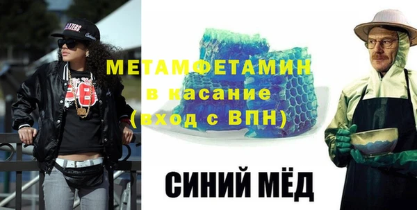 альфа пвп VHQ Верхний Тагил