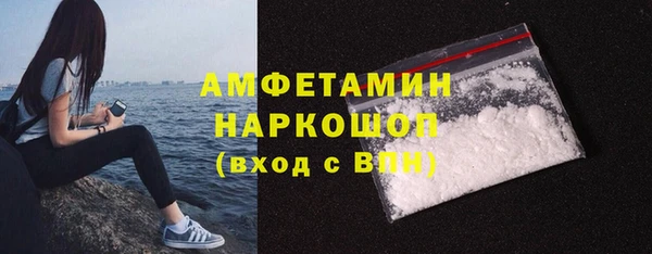 MDMA Premium VHQ Володарск