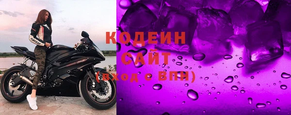 крисы Волосово