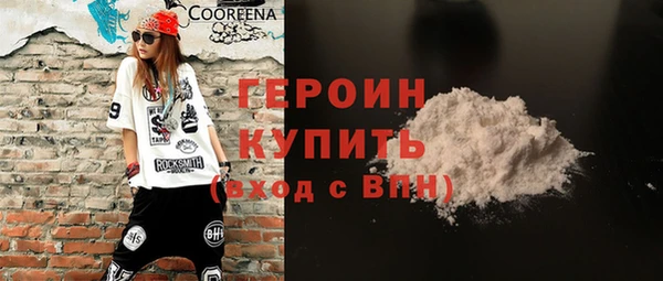 соль ск Волоколамск