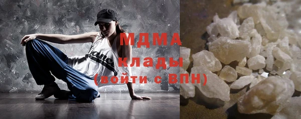 MDMA Premium VHQ Володарск