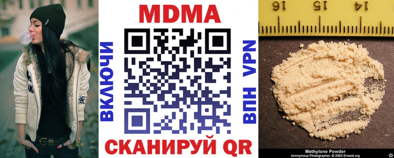 МДМА VHQ  Камышлов 