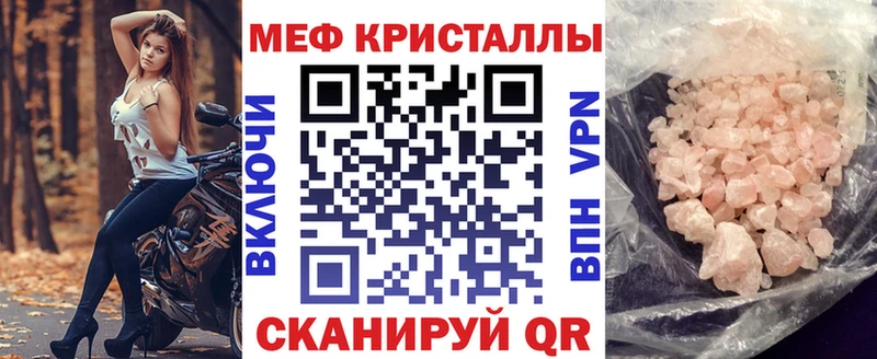 МЕФ VHQ  магазин продажи наркотиков  Камышлов 