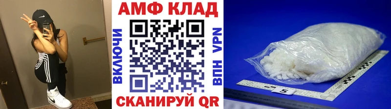 Метамфетамин витя Камышлов