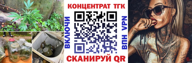 Дистиллят ТГК THC oil  Камышлов 