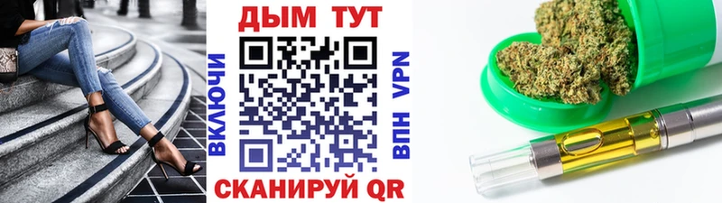 Канабис Ganja Камышлов